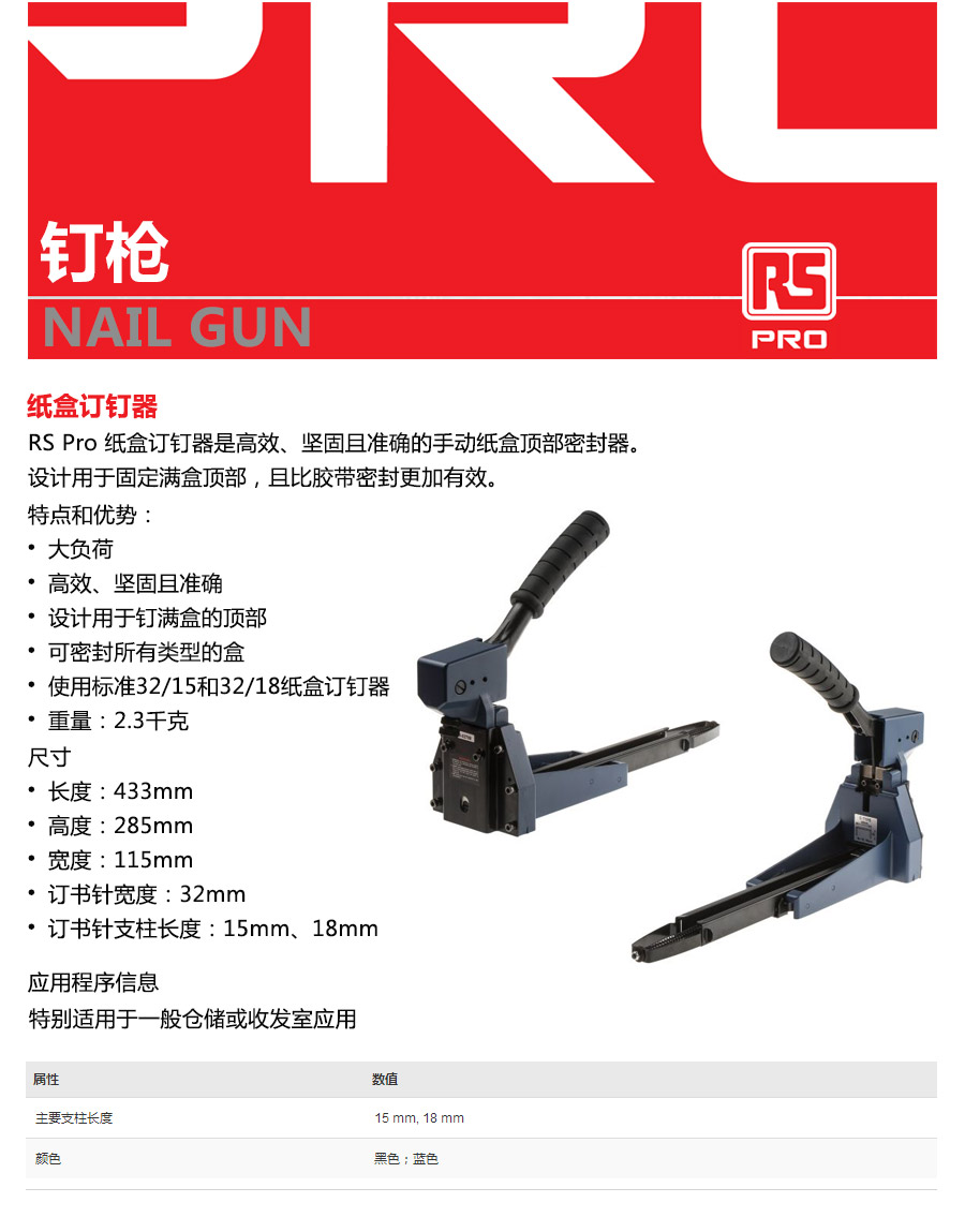 产品详情
